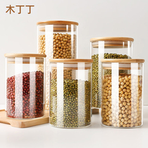 Kitchen glass-sealed jar with lid fresh-keeping box scented tea jar large-capacity grains and beans storage storage box