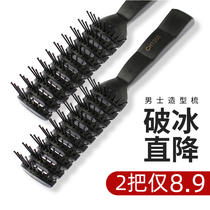 Comb mens hair styling comb fluffy fixed hairstyle artifact female curly hair comb home special back head ribs comb comb