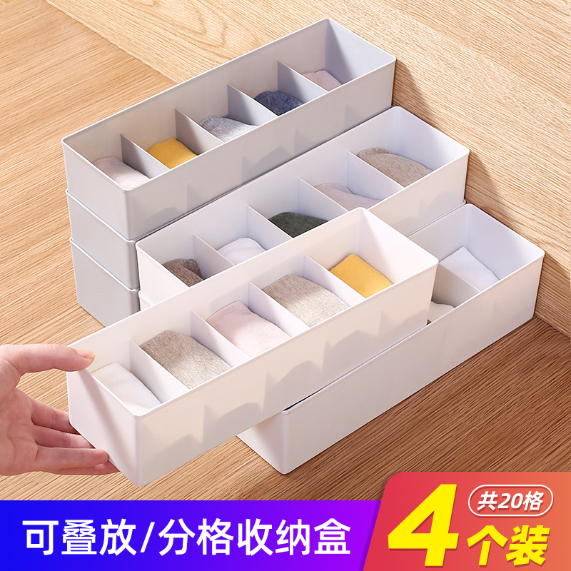 Sock Storage Box, Wardrobe Household Storage Organizer for Underwear, Clothing, and Socks, Divided Drawer-Style Storage Compartment