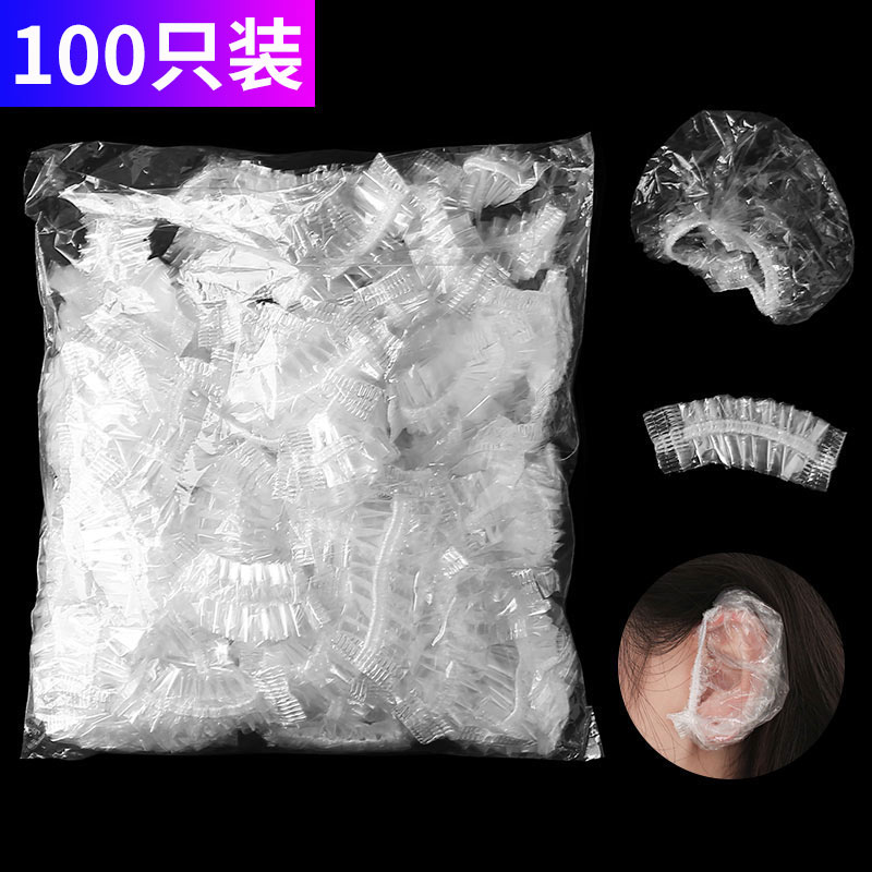 100 disposable ear tips waterproof ear cups bath wash head ear anti-water artifact hair dye isolation ear protectors