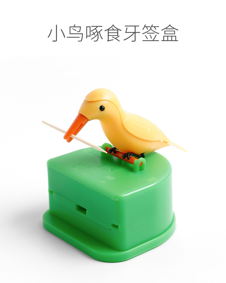 创意小鸟啄食按压式牙签盒 图1