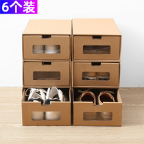 Net red shoes storage box transparent Kraft paper shoe box paper box paper drawer type storage artifact 6 boxes