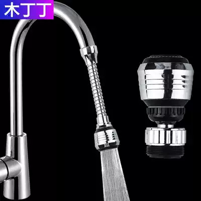 Wood Tintin faucet water saver shower Household splash-proof booster kitchen foaming spray extension shower nozzle length