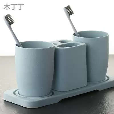 Mouthwash cup Nordic washing cup creative couple brushing cup a pair of sets simple household mouthwash cup tooth cylinder cup