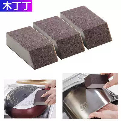 Wood Ding Ding Emery sponge wipe brush Bowl home to kitchen supplies rust wash pot bottom black dirt strong stains clear