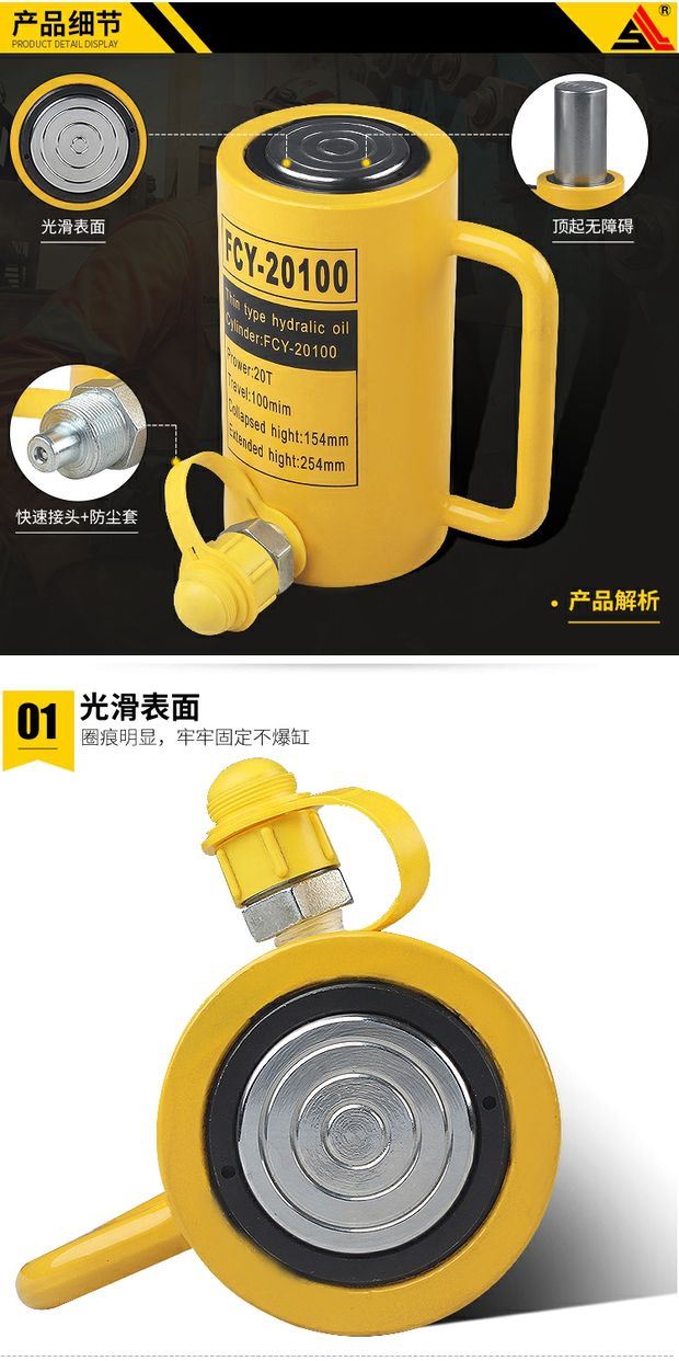 Giắc thủy lực riêng Dụng cụ nâng hạ siêu dài 10T 20T 30T 50T 100T trọng tải lớn ròng rọc nâng hàngròng rọc chuyển hàng