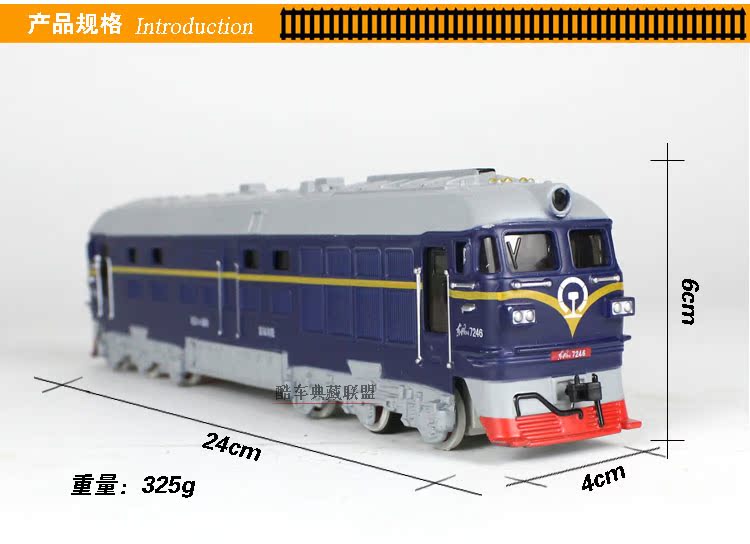 Cổ tích ngựa chính hãng hoài cổ Dongfeng diesel đầu máy hợp kim mô phỏng tàu mô hình tĩnh đồ chơi trẻ em bán mô hình tĩnh