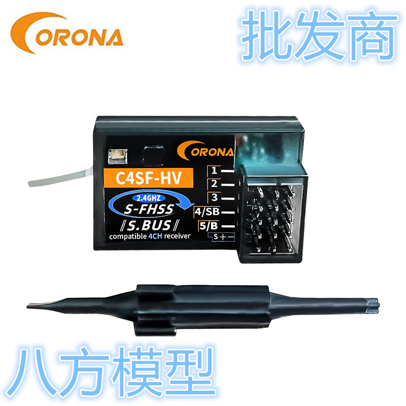 Japanese Corona C4Sf 2.4g High-Frequency Head Waterproof Futaba Receiver Sbus 3Pv 3Pk 4Pks