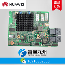 Huawei Server Array Card 02310UUB BC1M05ESMQ SR430C-1G (LSI3108)New