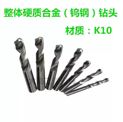 1-13 2mm monolithic carbide tungsten steel drill bit integral alloy drill bit tungsten steel drill bit K10 material