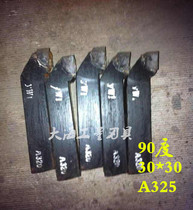 Zhuzhou Diamond Alloy welding Public knife 90 degree outer round knife 30*30 knife A325