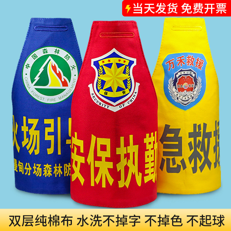 Triangle Cuff custom reflective cuff Chapters Fire rescue Property Patrol security Captain Riding Arm Badge to do-Taobao