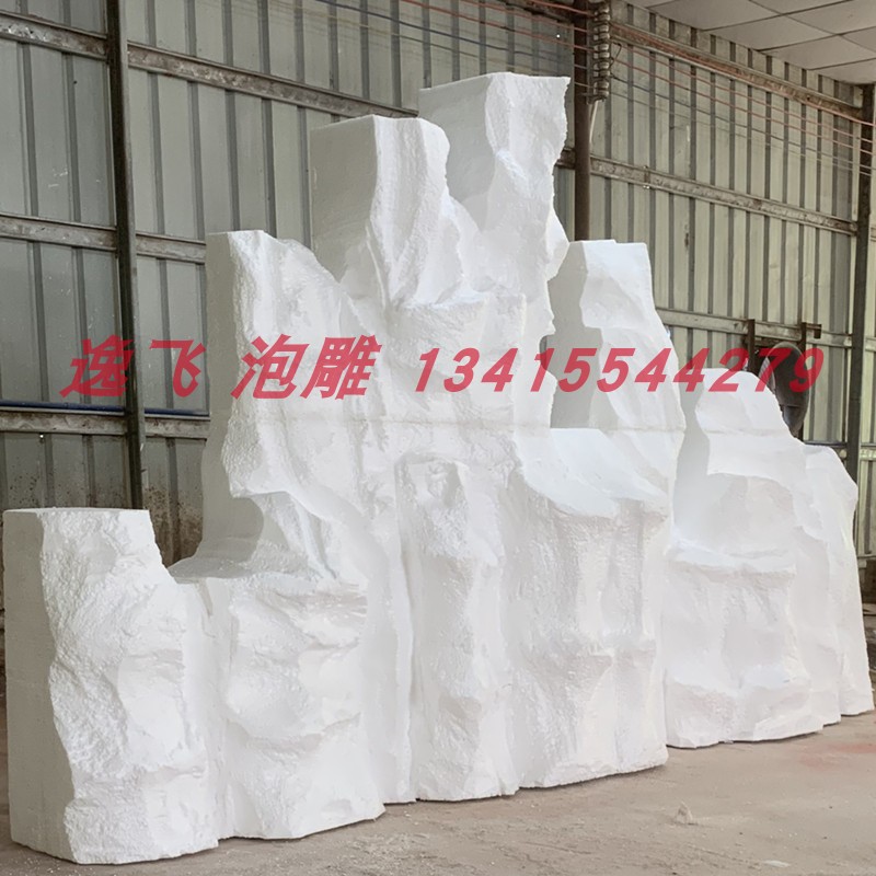 Foam sculpture custom commercial beauty carving simulation rockery stone props window display stage background decoration