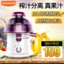 Máy ép trái cây mini Jiuyang Hộ gia đình Xỉ nhỏ đa chức năng Tách nước ép trái cây và rau quả Tự động ép trái cây - Máy ép trái cây may xay