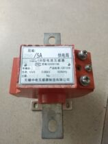 LQZJ4-0 66 current transformer 0 2S class Wuxi electric aircraft metering power supply bureau approved