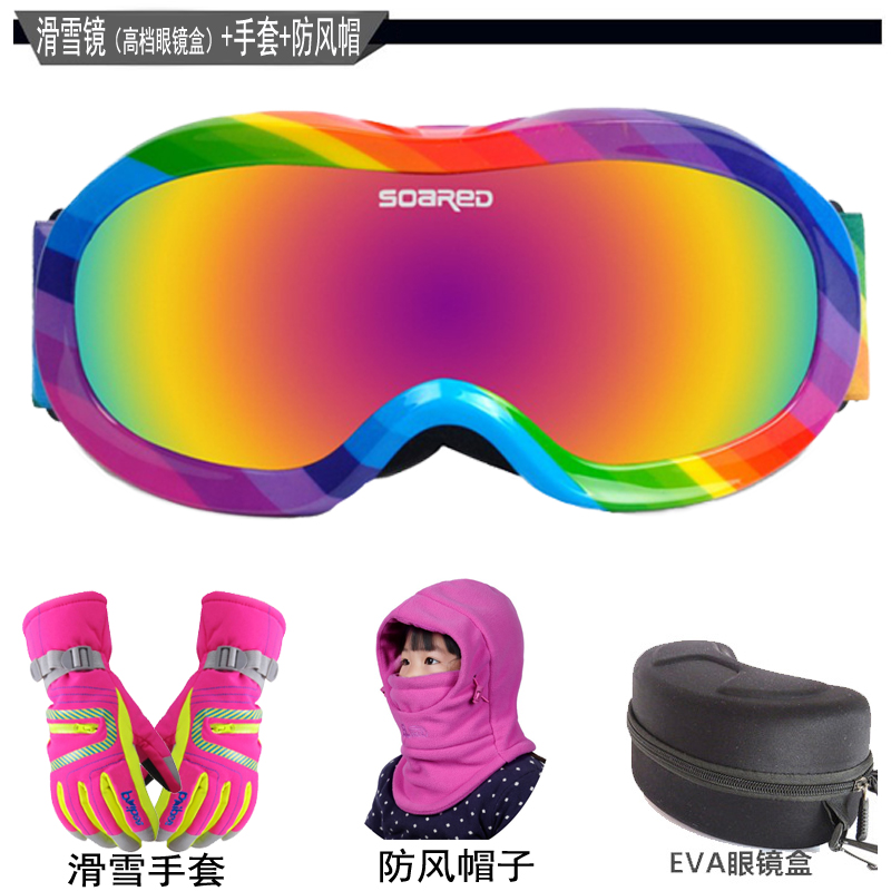 Children's ski mirror double layer anti-fog male and female child snowy goggles ski gear ski gloves windproof cap-Taobao