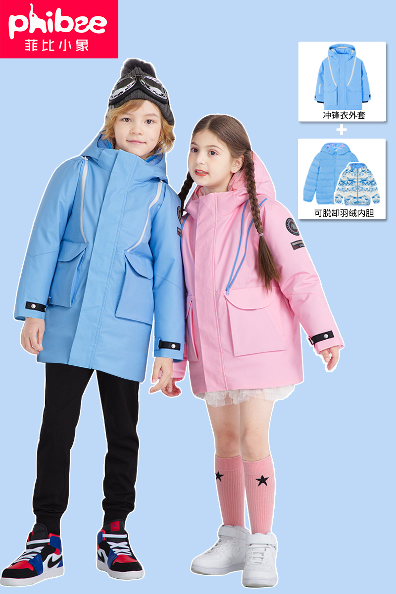 Phoebe Little Elephant Children's Strip Costume Can Dismantle Boy and Girl Three-in-one Plus Thick Outdoor Two Pieces of Ski Clothes