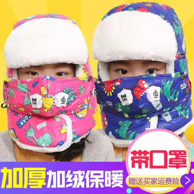 Parent-child Lei Feng hat male Lady winter northeast outdoor cold wave children's riding hat wind-proof warm hat