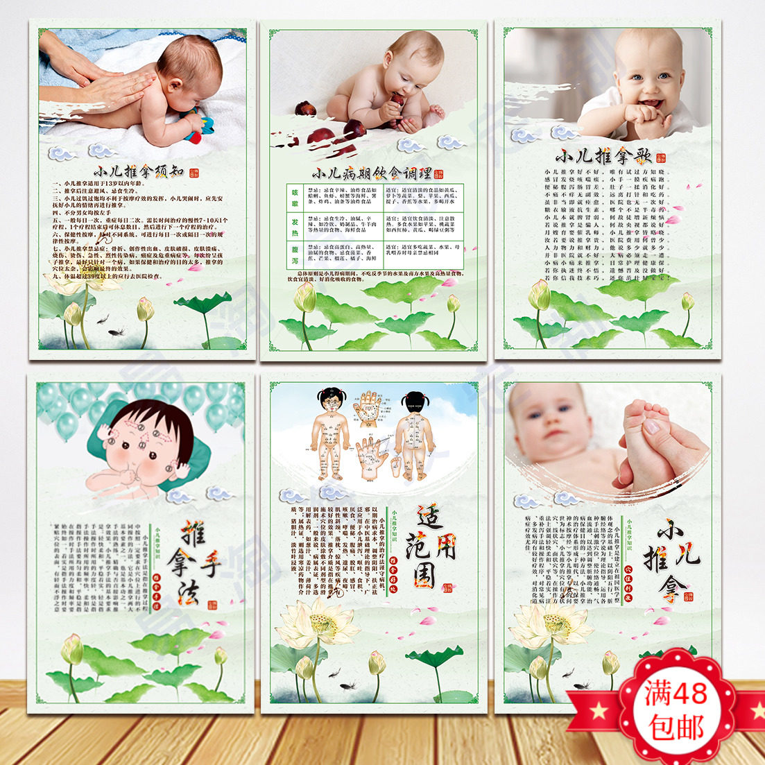 Presentation of the Advertising Scope of Adaptation of the Adaptation of the Adjustment of the Advertising Scope of the Advertising of the Food