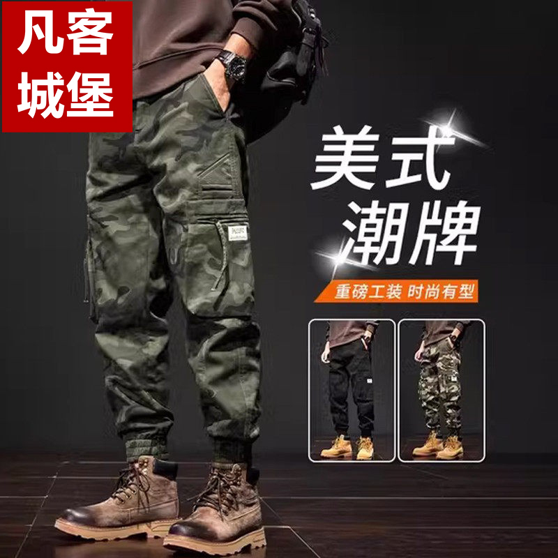 Fanke Castle 2026 New Camouflage Casual Pants for Men, Loose Trendy Brand Versatile Paratrooper Hiking Jogger Pants