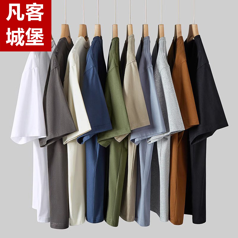 Fanke Castle Lei Jun Same Style Pure Cotton T-Shirt Men's Short-Sleeved Pure Cotton Summer Half-Sleeve Regular Shoulder Loose Men's T-Shirt