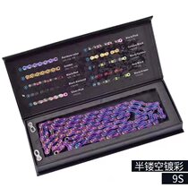 Magic color chain folding car color chain