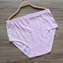 Womens underwear 100% cotton briefs with extra fat and crotch breathable printed mothers knitted cotton mid-high waist