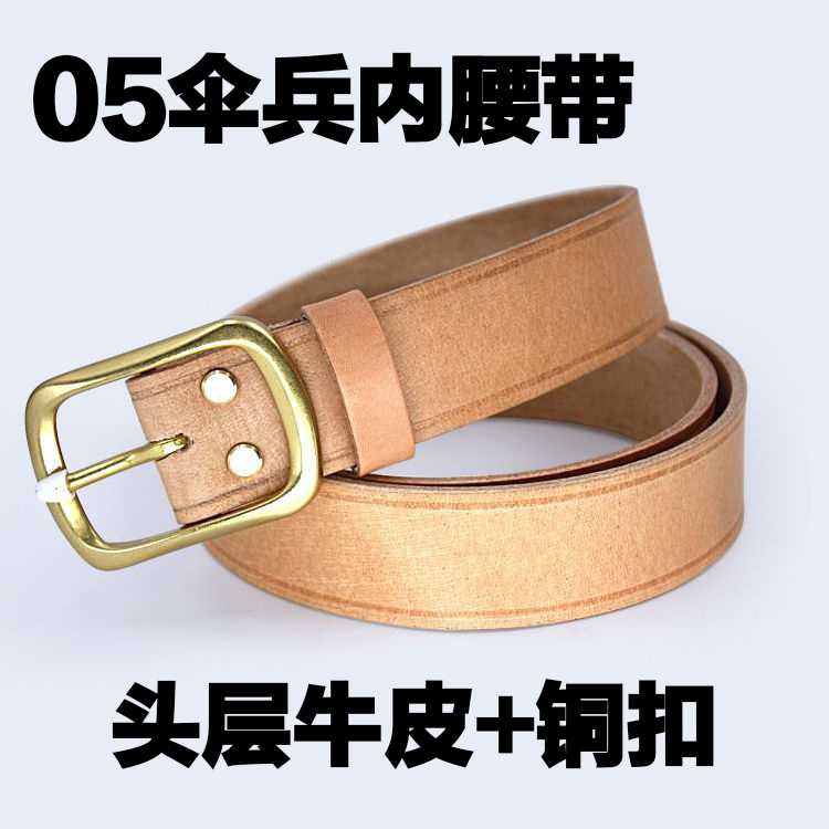 Men's belt head layer cow leather inner belt 05 paratrooper belt leather pants with air drop girdle
