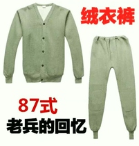 87 style suede suede pants thickened kneecap male winter warm suit cotton gushed veterans recollant old army green