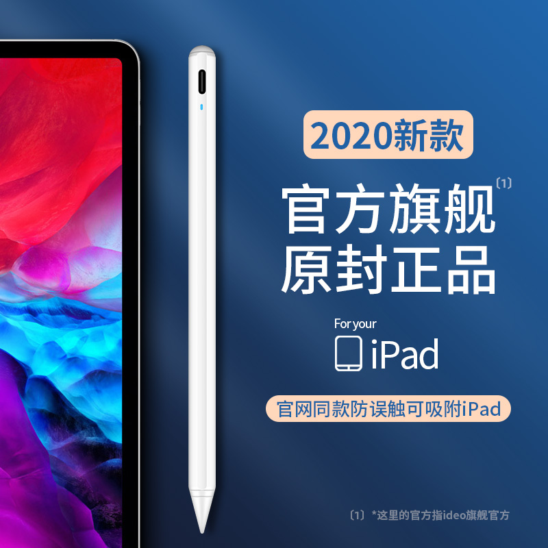 ipad pen ipadpencil apple pencil capacitance pen ideo tablet stylus 2020 second generation tilt