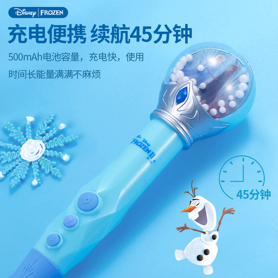 Disney genuine 3d printing pen Aisha children's 3d three-dimensional painting 4 low temperature not hot three printing pen than female students 3b printing pen