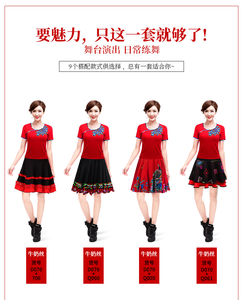 Trang phục múa sợi vuông phù hợp với trang phục mới 2019 xuân hè hè - Khiêu vũ / Thể dục nhịp điệu / Thể dục dụng cụ váy dancesport