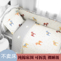 Baby bedwall newborn bed kit childrens cotton bedding anti-collision splicing custom crib baby baby