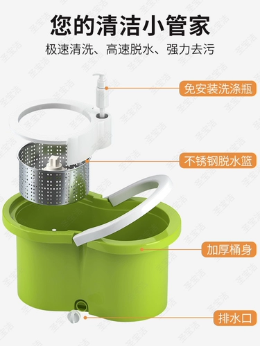 Без ствола ленивая шваблина, поглощение воды и шлифование дома с отрудом, сухой и влажной, вращением двойного использования, сушкой и перетаскиванием