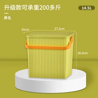 Ярко-желтый [квадратный бочонок] 14,5 л, большой, утолщенный