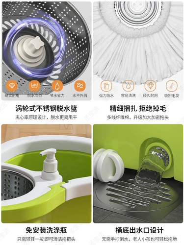 Без ствола ленивая шваблина, поглощение воды и шлифование дома с отрудом, сухой и влажной, вращением двойного использования, сушкой и перетаскиванием