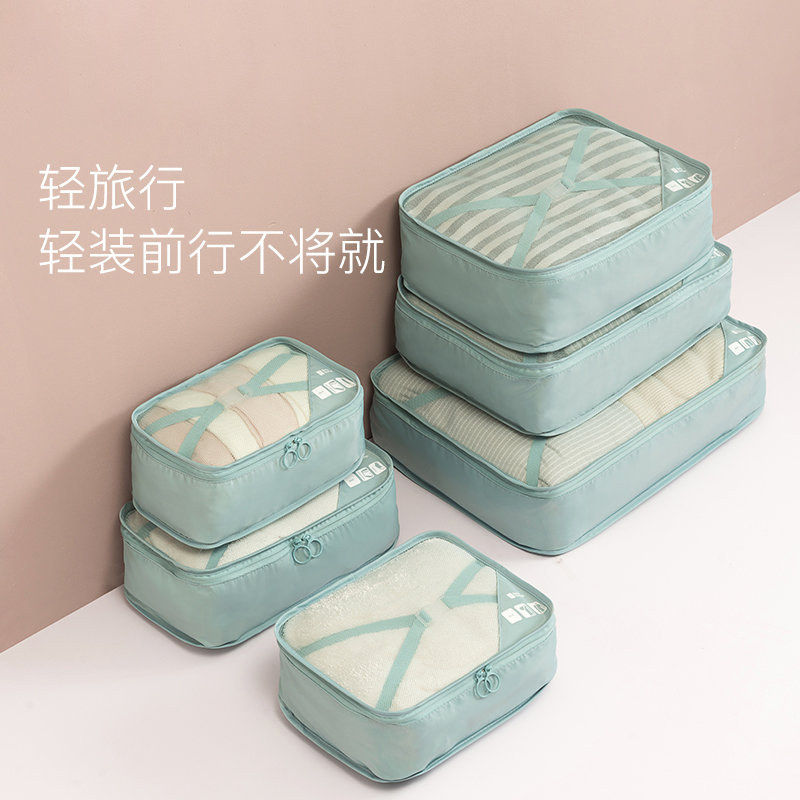 Travel Storage Bag Mesh Compression Bag Set Travel Luggage Clothes Sorting Packing Bag Storage Bag