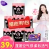 Товары от 洁婷旭美专卖店