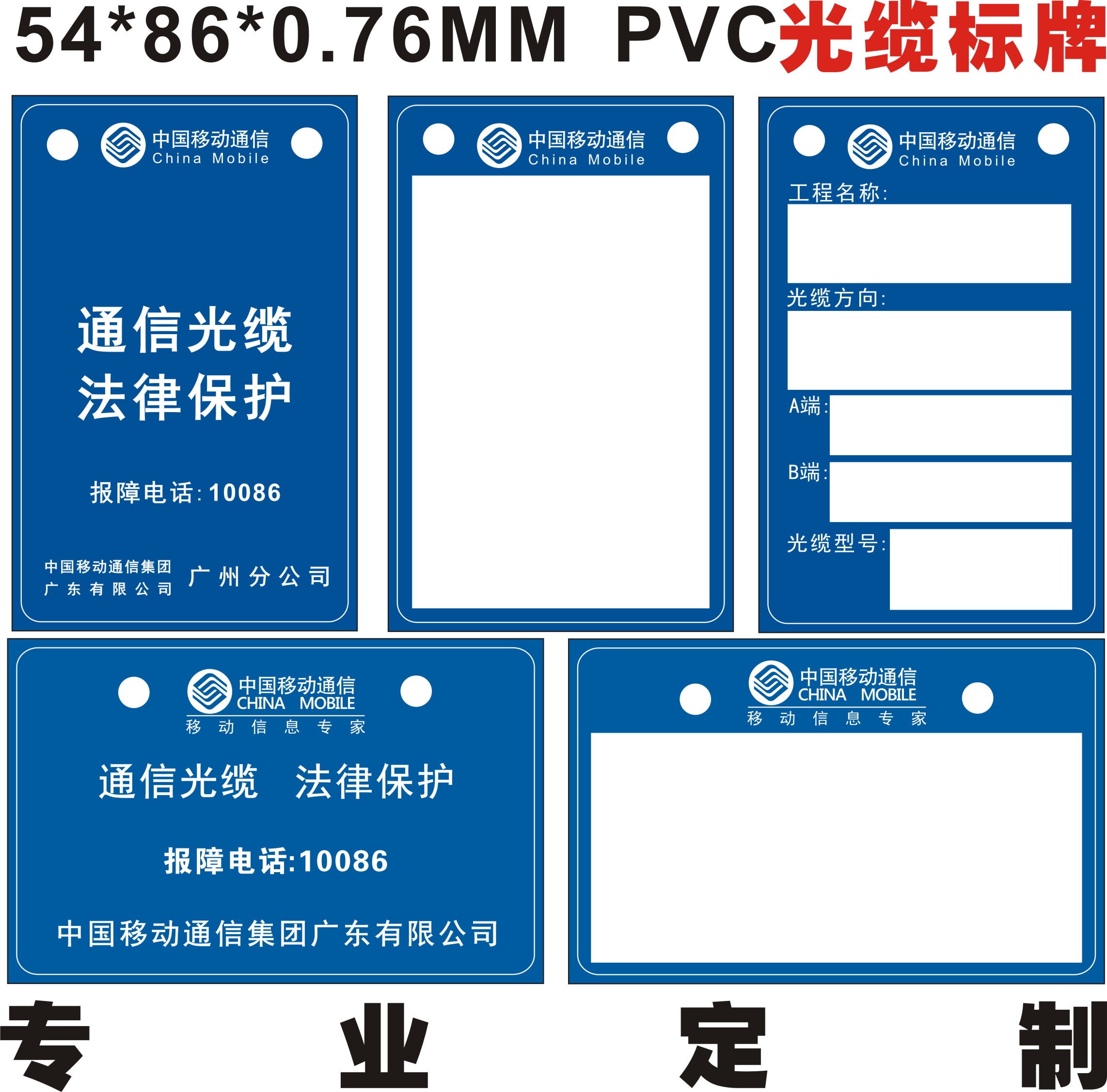 Thế hệ nhấn cáp liệt kê 32 * 68 thẻ tùy chỉnh cáp quang di động bảng tên nhựa PVC dấu hiệu làm - Thiết bị đóng gói / Dấu hiệu & Thiết bị