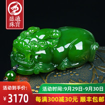 Shengtong Jewelry and Tian Jasper Pendant Men and Women Spinach Green Jade Pendant Natural Belt Certificate