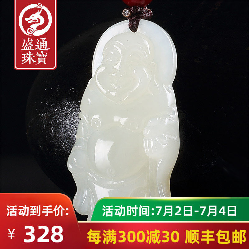 Shengtong Jewelry Natural and Tian Yui Station Buddha Pendant Mire Buddha Jade Jade Pendant jade pendant with certificate