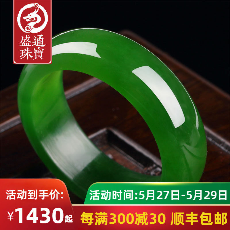Sheng Tong Jewelry Spinach Green and Tian jade Old pit seed Beyyu ring jade ring jade ring jade ring of jade and jade ring for men and women