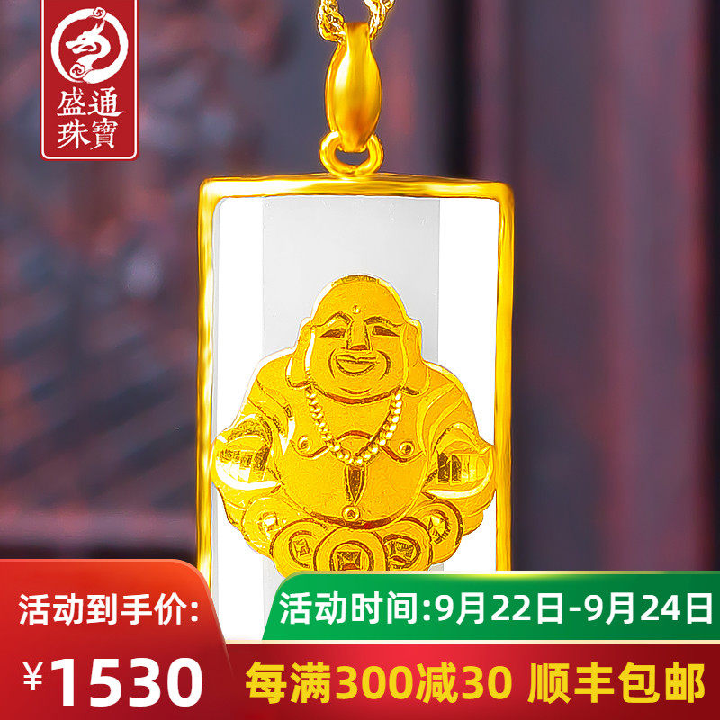 Shengtong Jewelry Gold Inlaid Jade Buddha Pendant Hetian Jade Inlaid Gold Buddha Gong Jade Pendant Square Brand Maitreya Buddha Laughing Buddha Jade Pendant