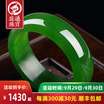Shengtong Jewelry Spinach Green Hetian Jade Old Pit Jasper Ring Jade Finger Jade Ping Ring Jade Jade Ping Ring Mens and Womens Jade Ring
