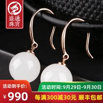Shengtong Jewelry 18K rose gold female inlaid and Hetian mutton White Jade ball earrings earrings earrings earrings earrings