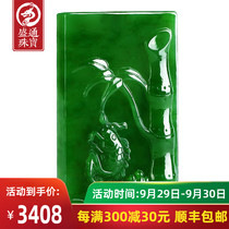 Shengtong Jewelry and Tian Jade Pendant Mens Jade Pendant Jasper Jade Pace Bamboo Jade Brand