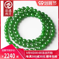 盛通珠宝 Натуральная яшма из округа Хотан, ожерелье подходит для мужчин и женщин, длинное украшение-шарик