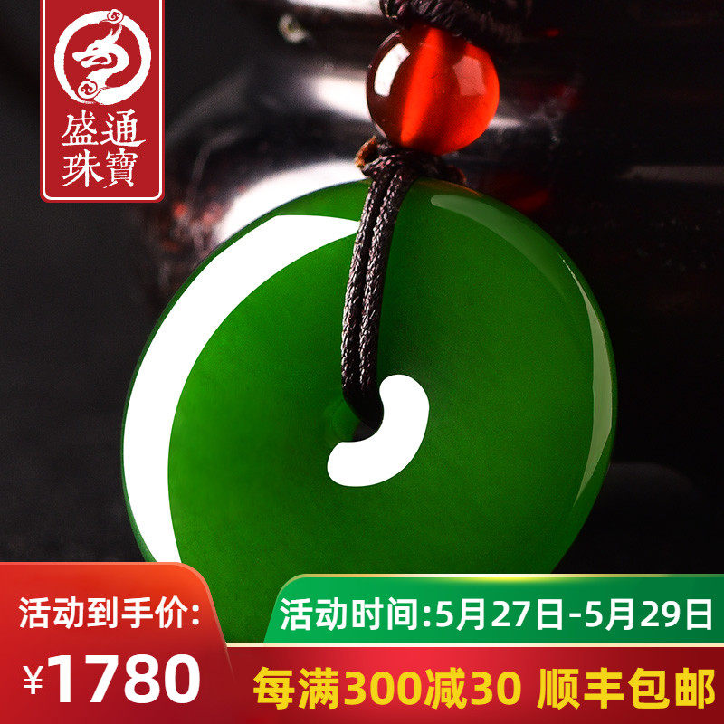 Sheng Tong Jewels Natural and Tian jade spinach Green Bite jade Ping An buckle pendant male and female jade ware Yupei with certificate