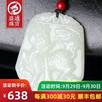 Shengtong Jewelry and Tian Jade Pendant Mens Kirin Jade Jade Pendant with Certificate