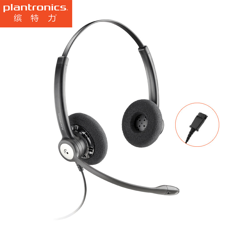 Plantronics Гарнитура для оператора колл-центра Plantronics poly HW121N Гарнитура для офиса обслуживания клиентов Изображение 1